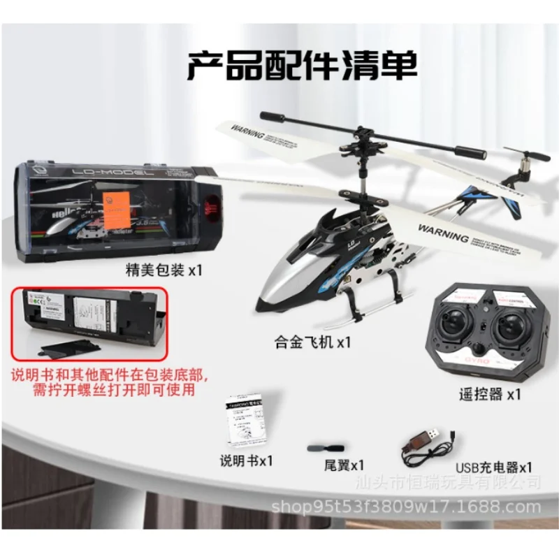 3.5CH Alloy Remote Control Helicopter with Light USB Charging Children Toys RC Airplane Mini Drone Toys for Boy Kids Aircraft