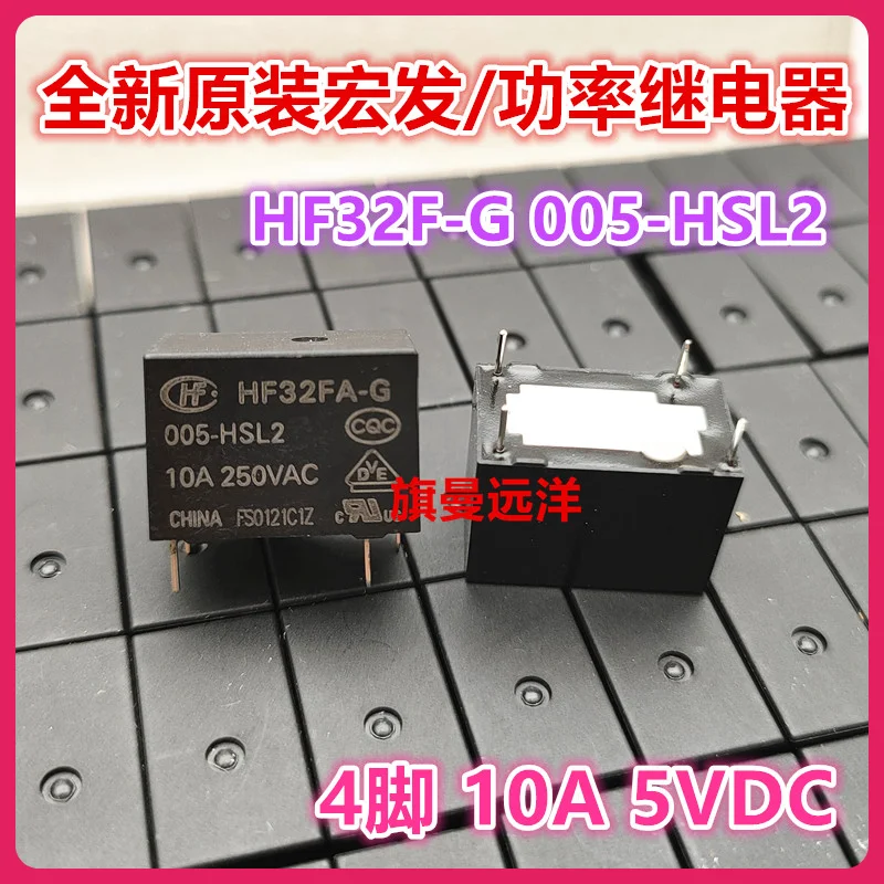 (5PCS/LOT)  HF32FA-G 005-HSL2  5V 5VDC 10A 250VAC .