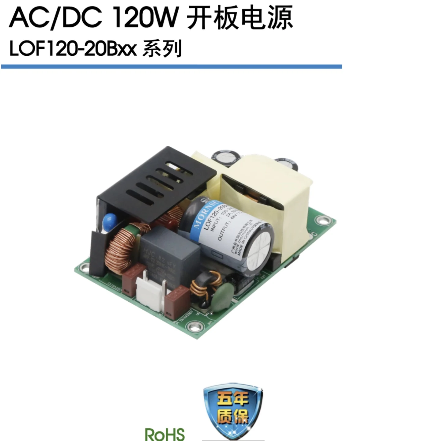Lof120-20B12 Mornsun 114W 9.5A 12V 1 264V(Ac) 85V(Ac) Dc Board Mount 76.2Mm*50.8Mm*31Mm Industry-Specific Power Supply