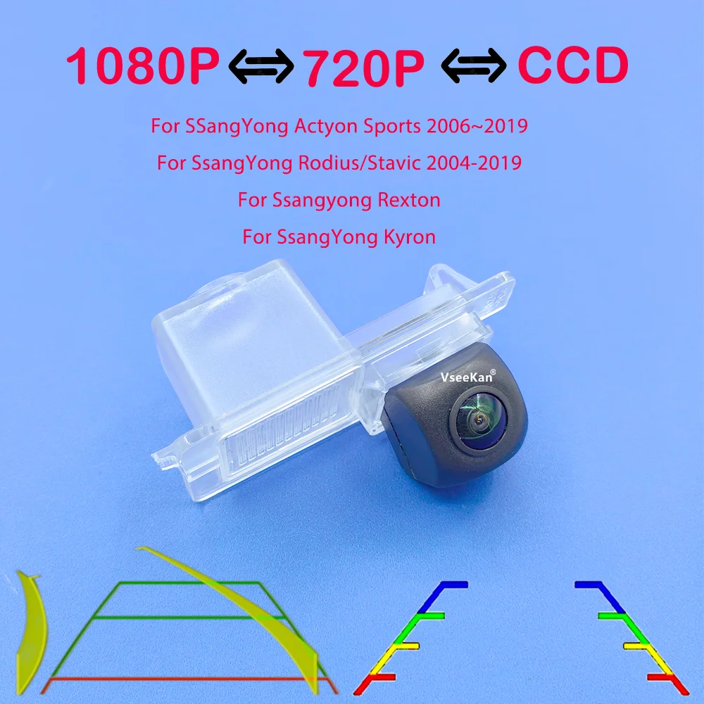 camera-de-re-para-veiculos-ssangyong-actyon-sports-2006-2019-rodius-stavic-2004-2019-rexton-kyron-monitor-de-re-para-carro