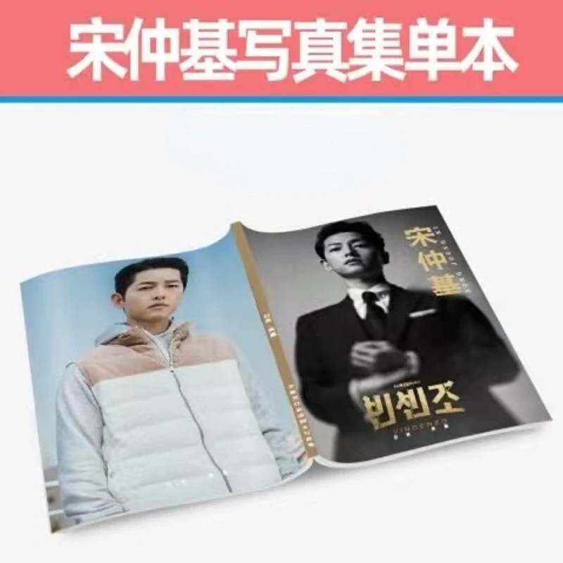 1PC Song Joong Ki Magazine Cover Poster Korean TV Descendants of The Sun Drama Stills Picture Character A4 64 Pages Photo Album