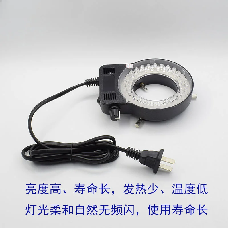 Microscope ring LED light with adjustable brightness light source binocular triocular electronic machine vision lighting