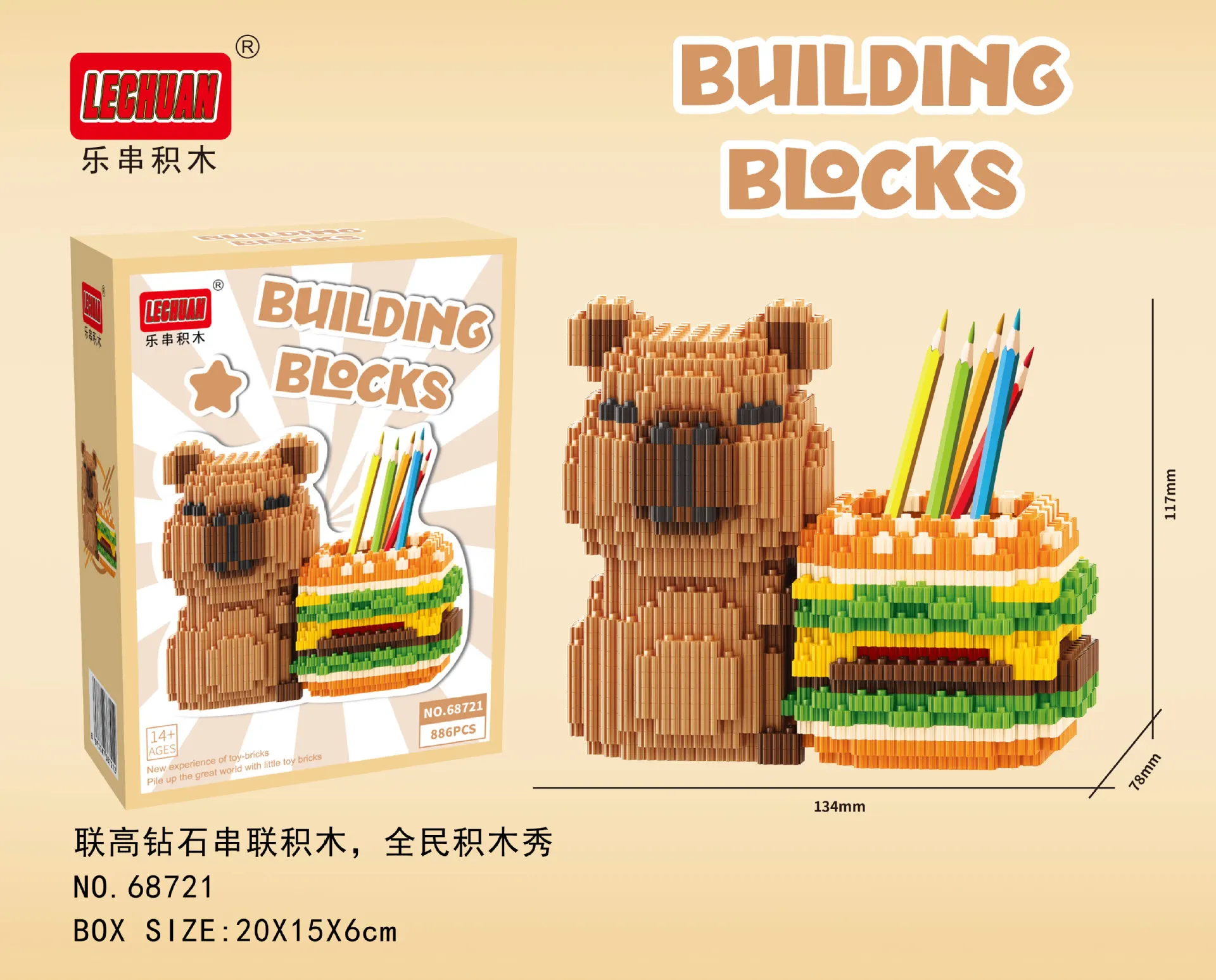 Porte-stylo Kawaii Animal Mane - Building Block Mini avis et prix