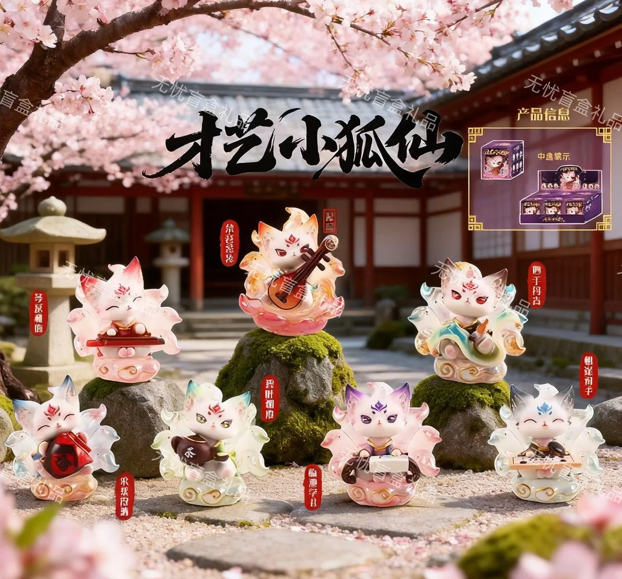 

Nine-Tailed Fox Talent Little Fox Fairy Glowing Ancient Style Blind Box Figurines Car Dashboard Desktop Ornament Gift For Lovers