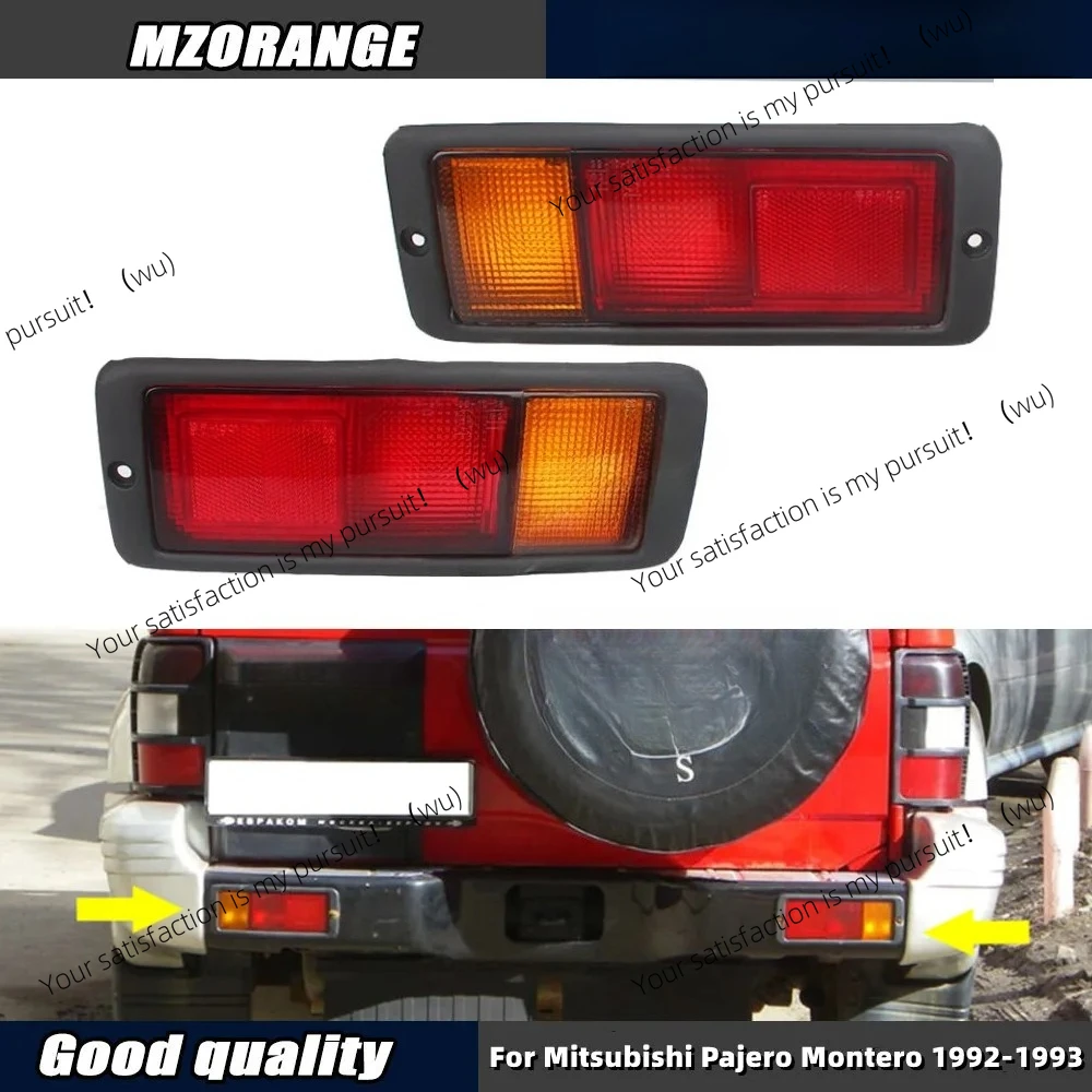 

For Mitsubishi Pajero Montero rear bumper lights 1992-1999, MB124963 MB124964 214-1946l-ue