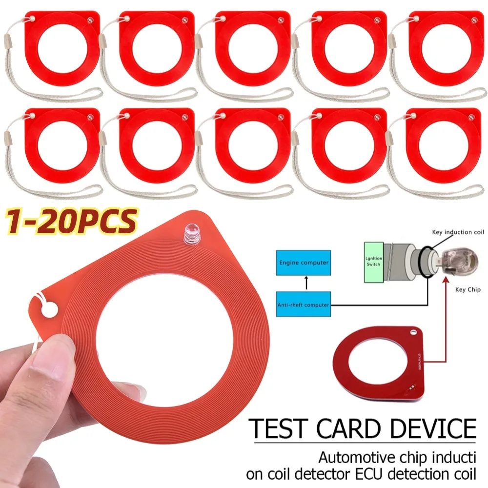 1-20Pcs Car Key ECU Test Coil Checker Auto Lock Immobiliser Automotive Induction Detection Vehicle Card Diagnostic Repair Tools