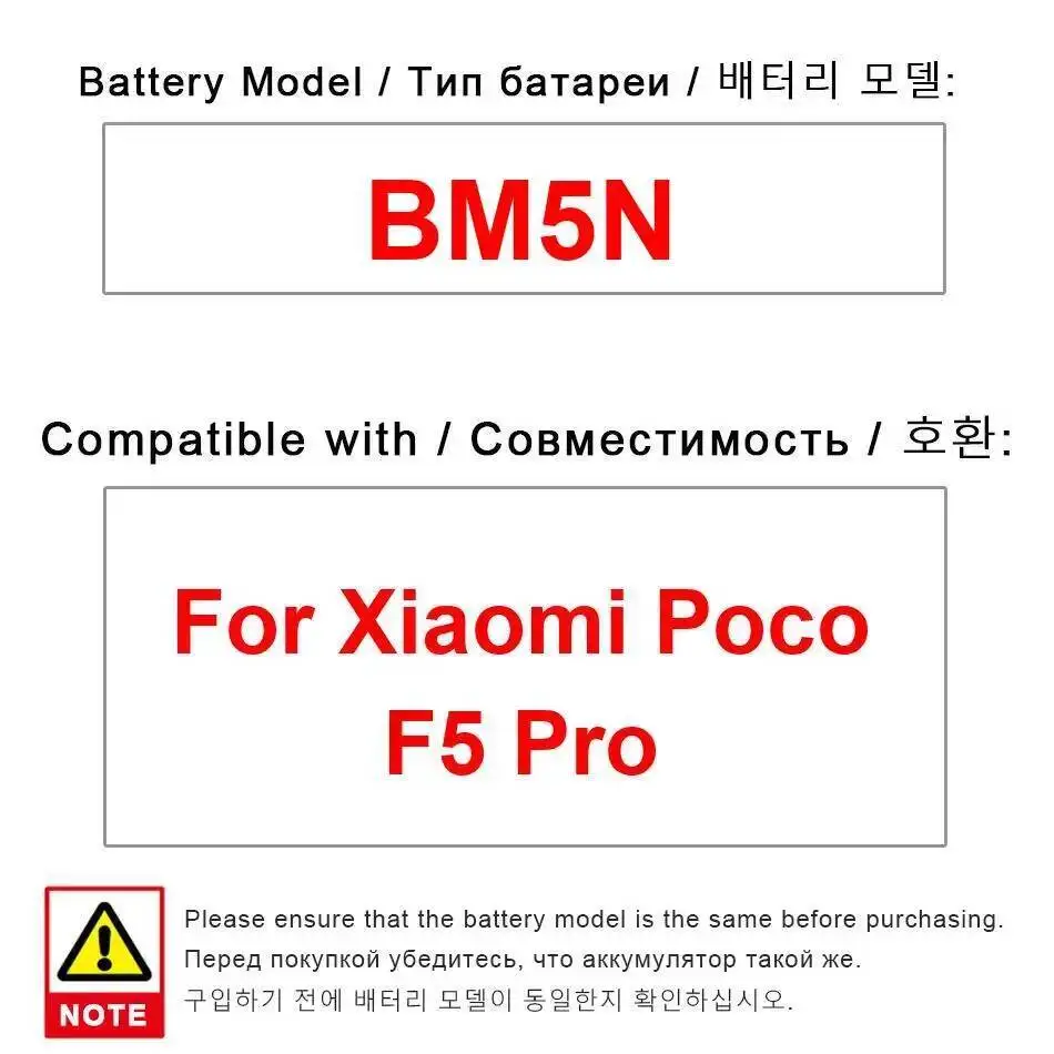 

5160Mah Durable Good Low-Temperature Performance BM5N For Xiaomi Poco F5 Pro Mobile Phone Battery