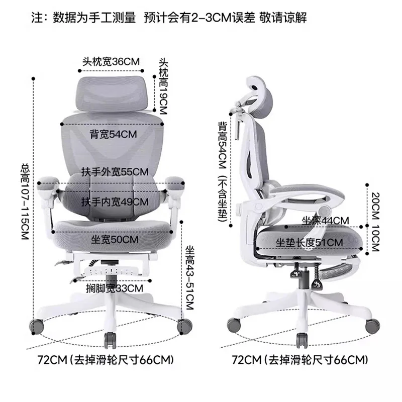 Silla redonda para ordenador, Chaise Bureau De Travail, Silla De Escritorio ergonómica, Mesa para chica, sillas para jugadores, sala De estar, SIDIZ Gaming Chiar