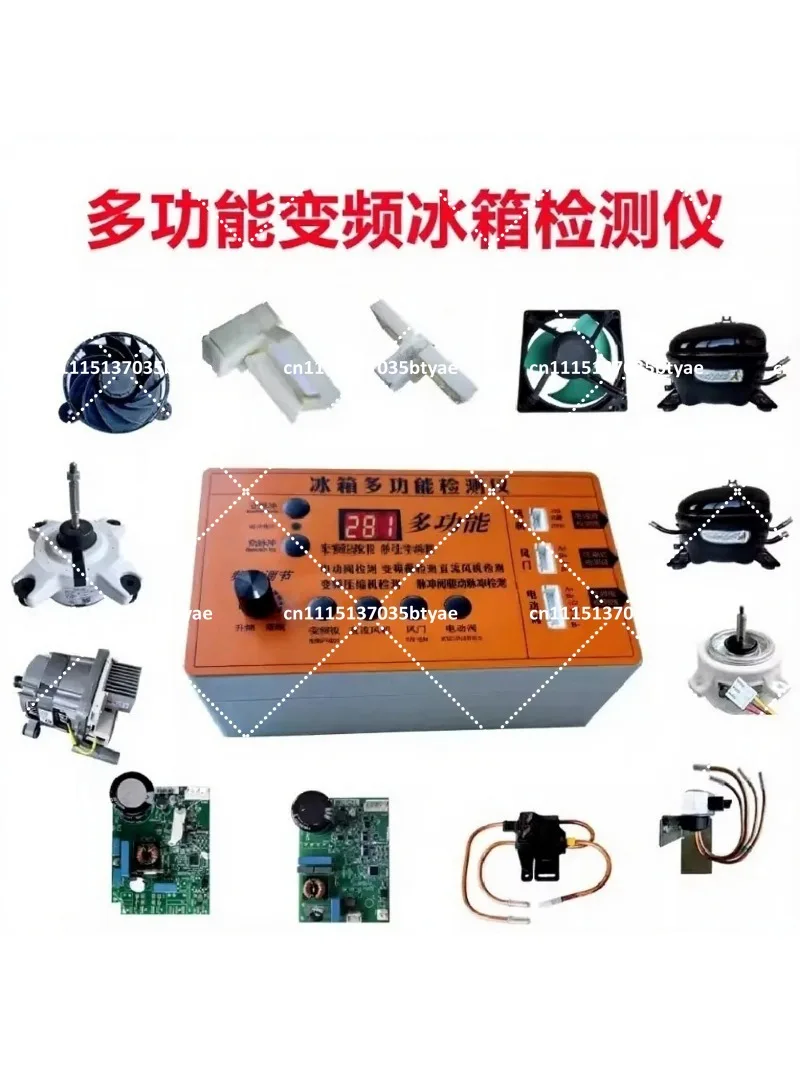 Refrigerator Inverter Board Compressor Solenoid Valve Fan Damper Electric Valve Tester Diagnostic Tool