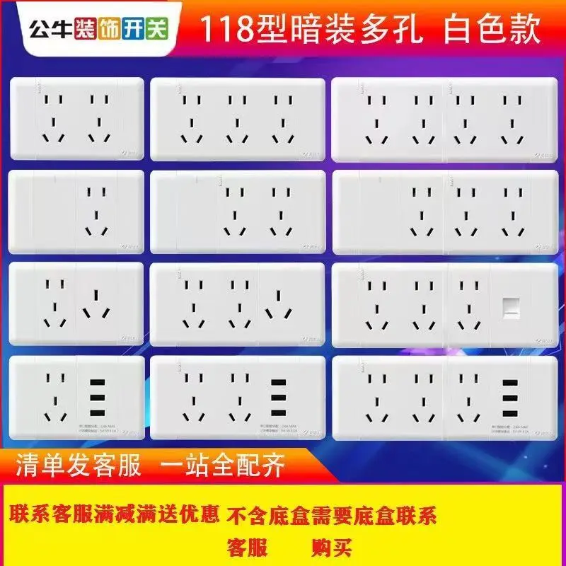 Wholesale freeshipping China No.1 famous brand Bull super high quality 15hole2switch open install plug,very pure security copper