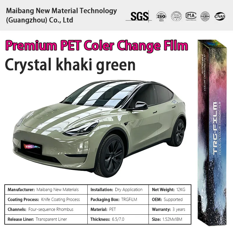 TRG film high-quality vehicle color change film: Crystal khaki green (glossy PET vinyl film - original car paint series)
