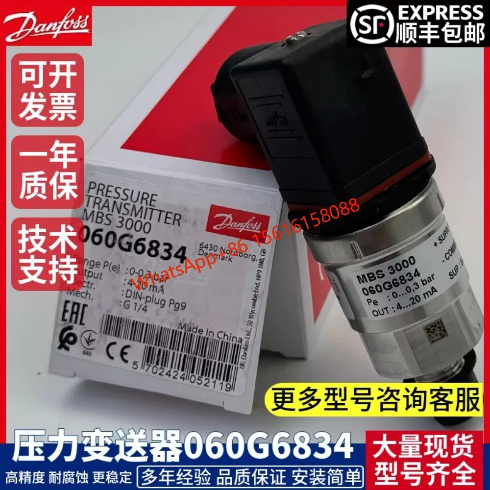 

Danfoss pressure sensor MBS3000 060G6834 060G5902 060G6358 060G6153 060G6361 060G3842