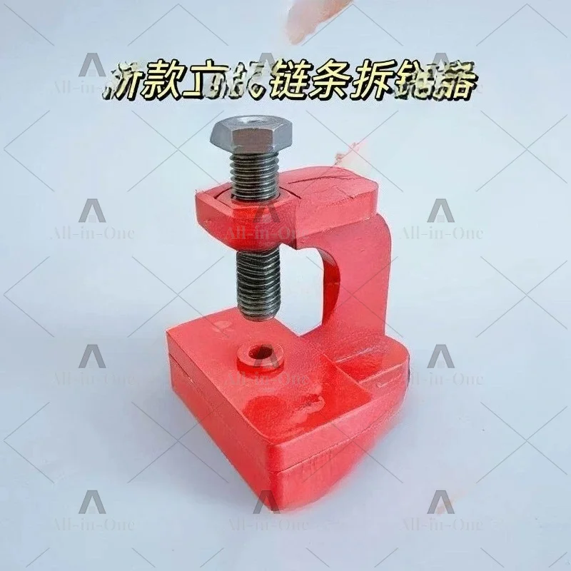 New type vertical chain remover harvester drive chain remover tool