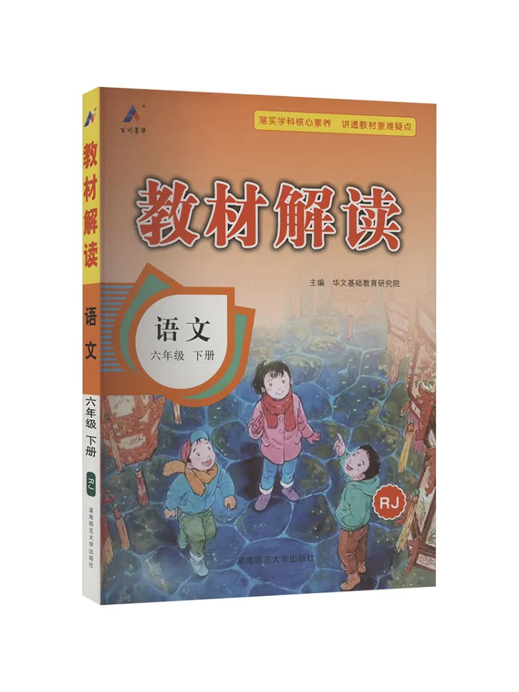 Book-Winshare Aj St…