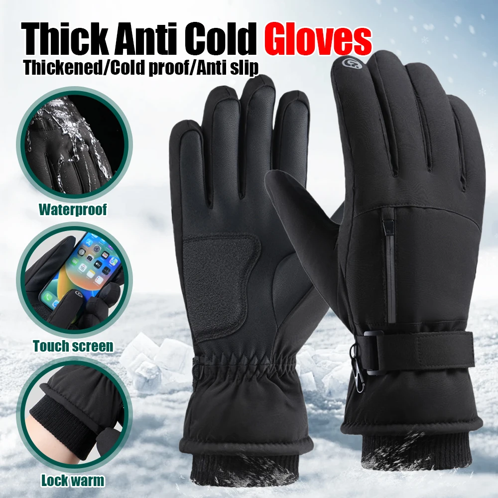 Winter Riding Gloves Full Finger Touch Screen Wrist Lengthening Gloves Ski Gloves Black Thick Warm Non-Slip Waterproof