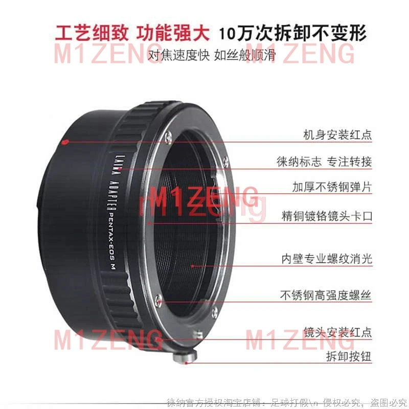 Adapter Ring for Pentax PK Lens to canon EF-M EOSM/M2/M3/m5/M6/M10/m50/m100/m200 Mirrorless camera view 3