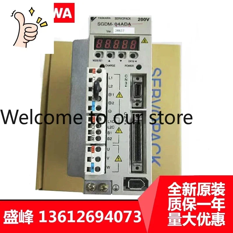 2025.5 Sgdm-04/08/1…