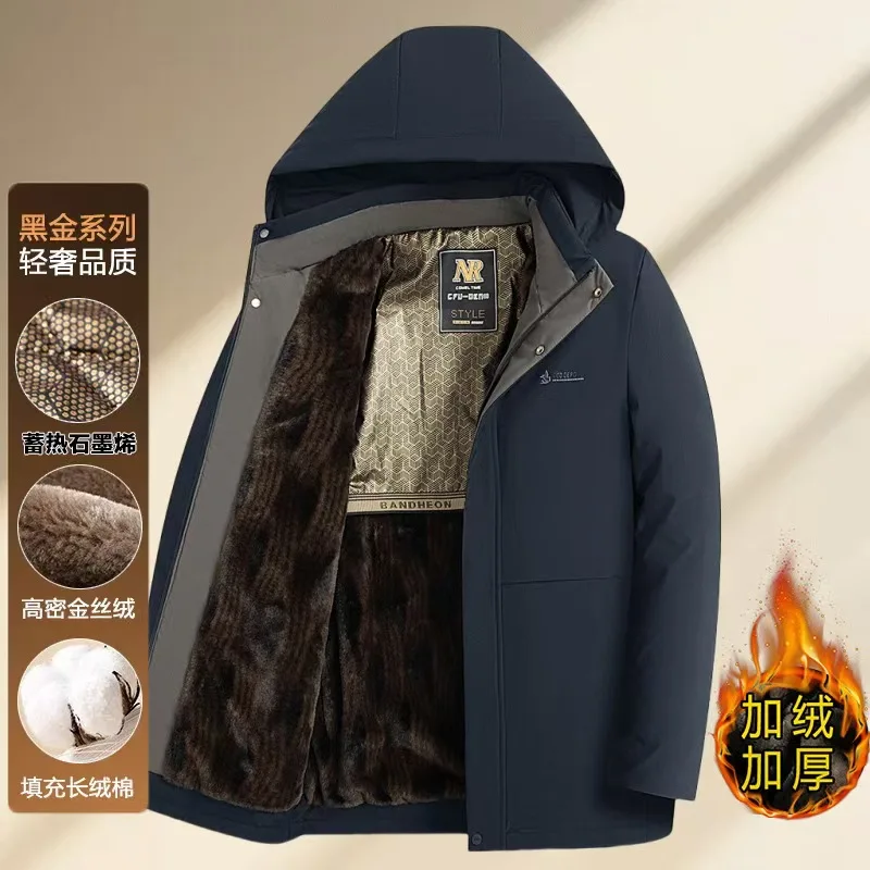 

Мужская флисовая куртка с капюшоном, легкая летняя повседневная верхняя одежда, длинный утепленный свитшот, пальто на осень-зиму, теплое пальто