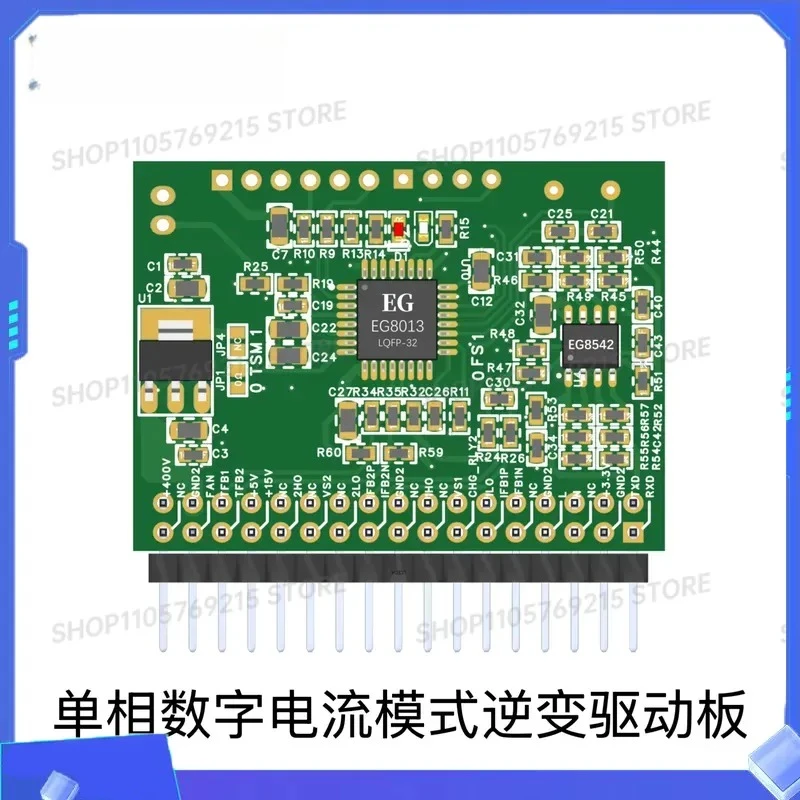 for EG8013DM2 Sine Wave Inverter Driver Board Yijing Microelectronics Single Phase Digital Current Mode Control Module