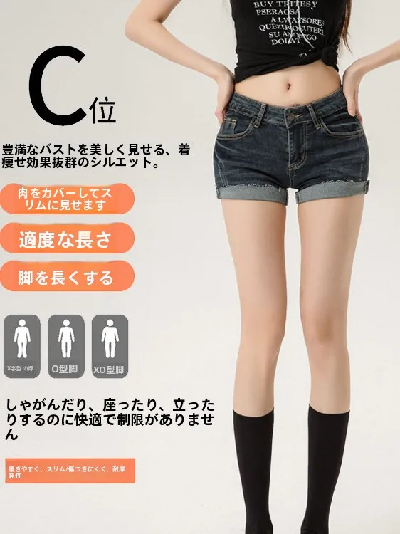 American Style Cuffed Denim Shorts Women Summer New Hip Enhancing Low Waist Elastic Slim Fit A-Line Wrap around Hot Pants