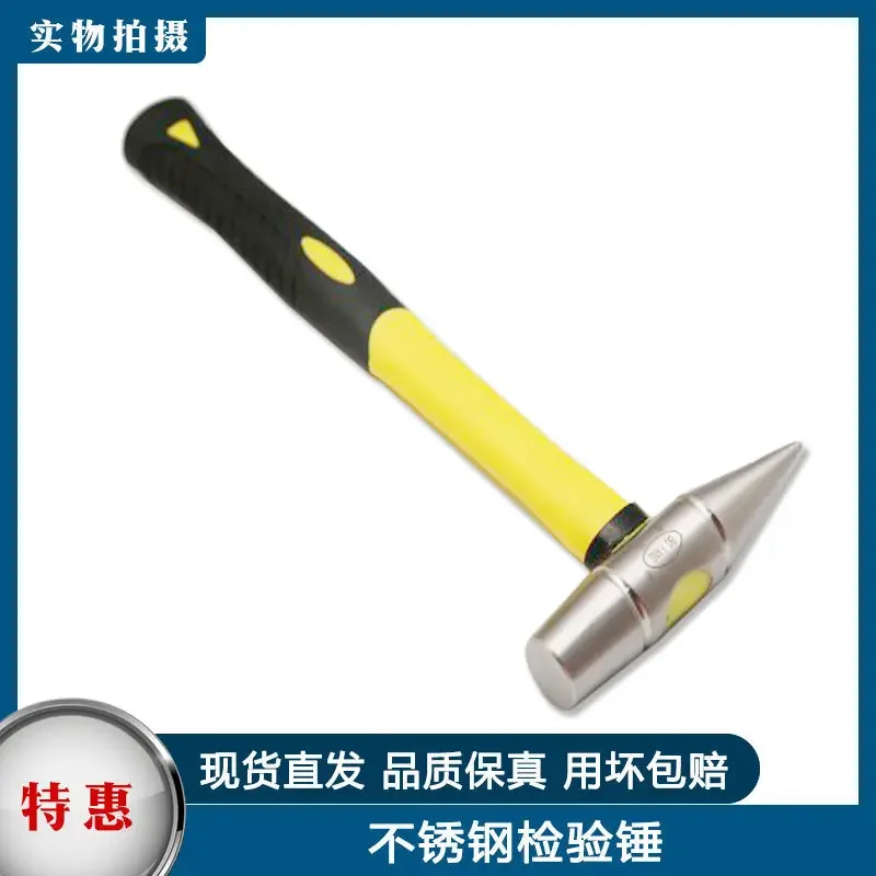 304 Stainless Steel Inspection Hammer, Percussion Hammer 150-500g, Anti Magnetic, Rust, Anti-corrosion Dual Purpose Hammer