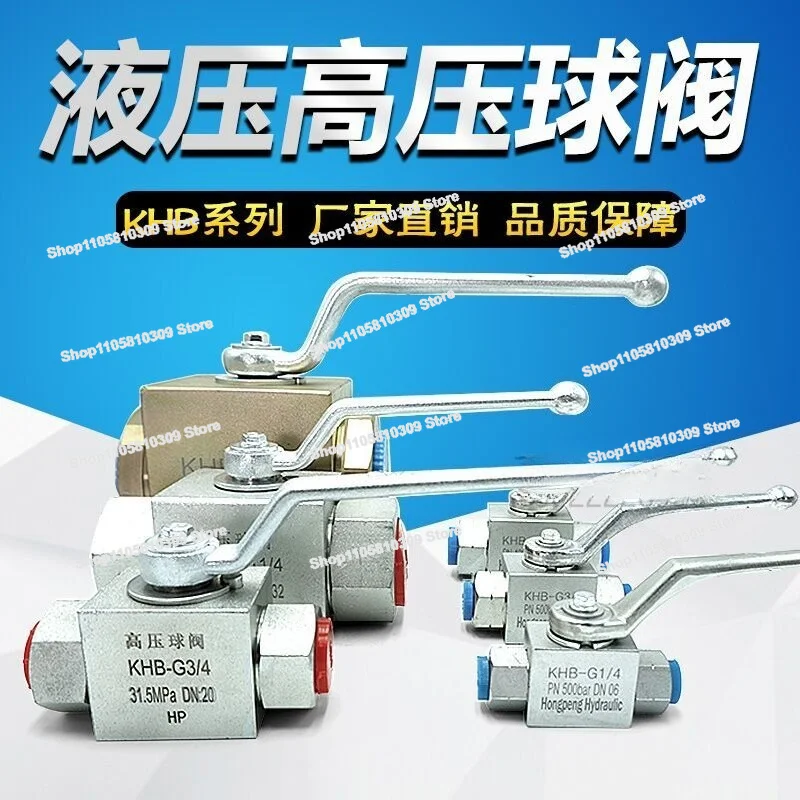 Hydraulic High Pressure Ball Valve Three-way Switch Valve YJZQ KHB-G1/4 G3/8 G1/2 G3/4 G1 3 Points 4 Points