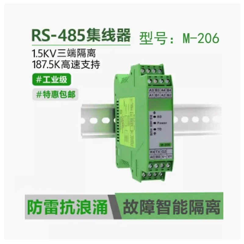 M-206 hub RS485 sharer 1 minute 4 channel RS232 converter photoelectric isolation module