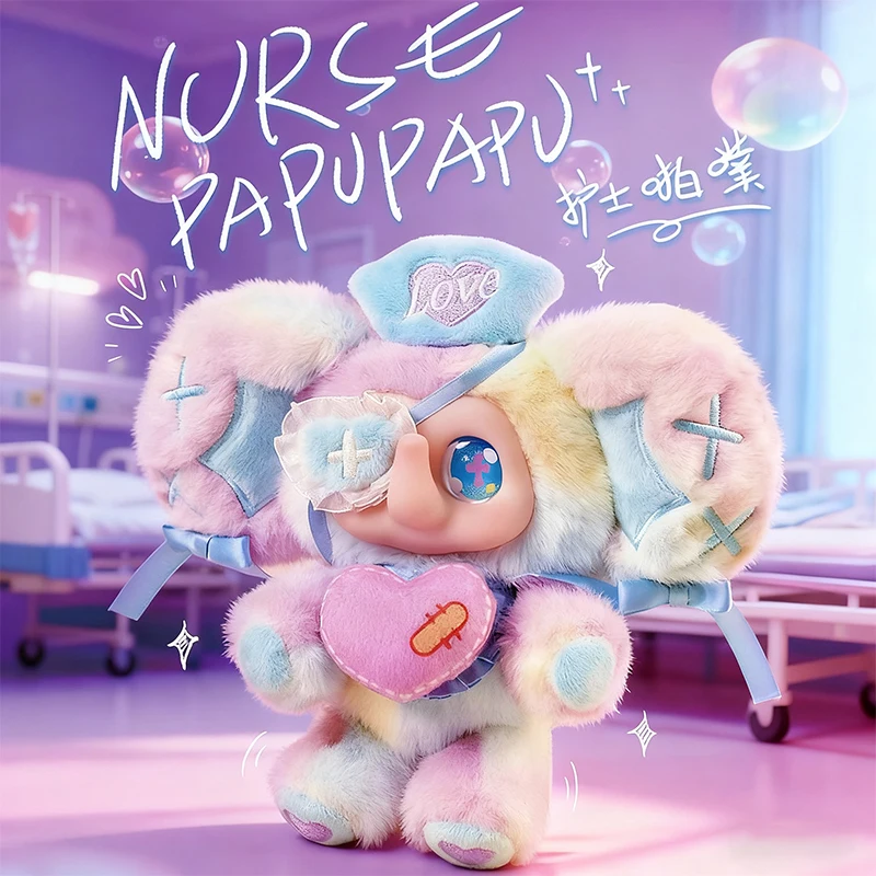 حقيقية بابو الفيل الصغير يتوهم سلسلة الحفلات العصرية صندوق أعمى اللعب تحصيل Kawaii دمية حقيبة سلسلة مفاتيح معلقة هدية مزخرفة