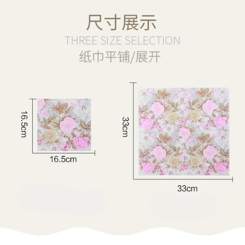 20pcs/Pac 33cm 2Ply Colorful Printed Napkin Pink Flower Square Butterfly Valley Bart Paper Wedding Pure Wood Pulp Paper Placemat