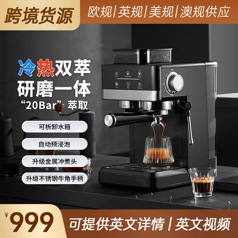 

Coffee machine household small automatic hot and cold double brew grinder integrated espresso machine