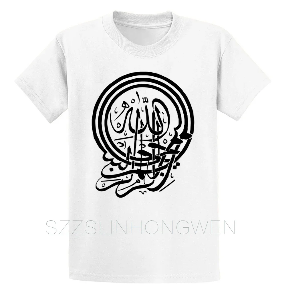 Bismillah Arabic Trucker T Shirt Unique Fit Funny Casual Cotton Novelty Summer Round Neck Knitted Shirt