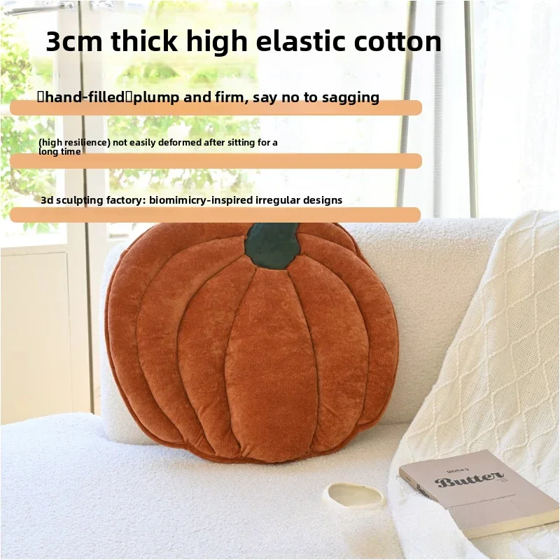 Autumn limited edition fruit and vegetable pumpkin cushion Halloween atmosphere carpet lazy sofa cute tatami window cushion