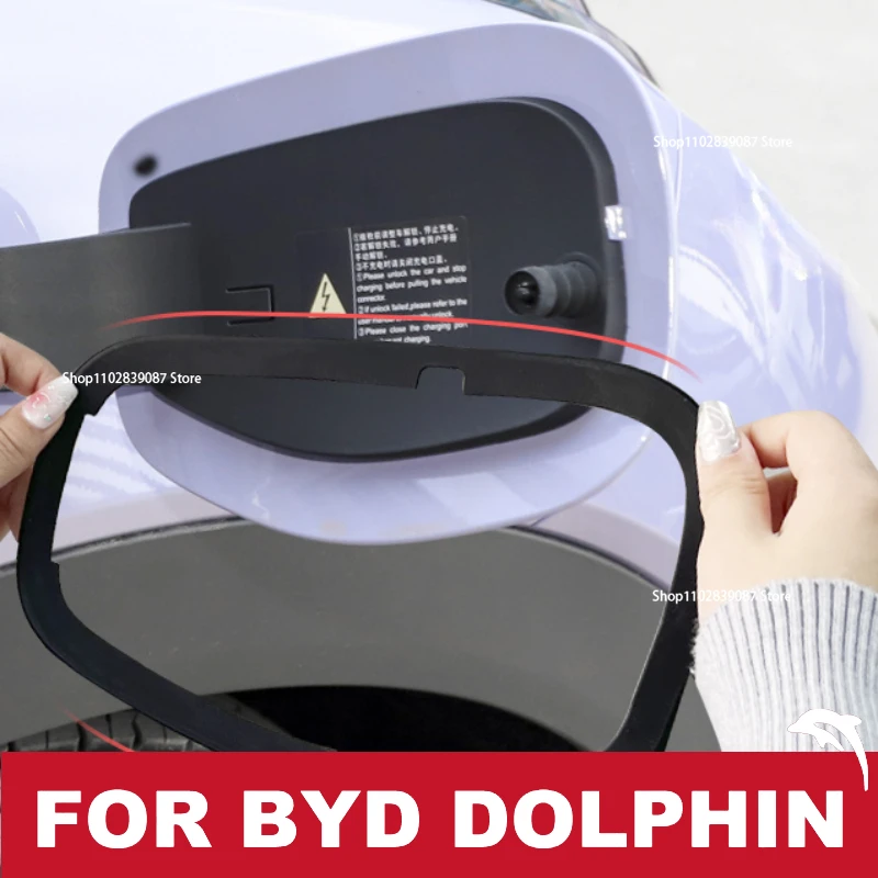 Для BYD Dolphin seagull atto 1 2 2022 23 автомобильный порт зарядки резиновое уплотнительное кольцо защитное пылезащитное кольцо водонепроницаемый аксессуар