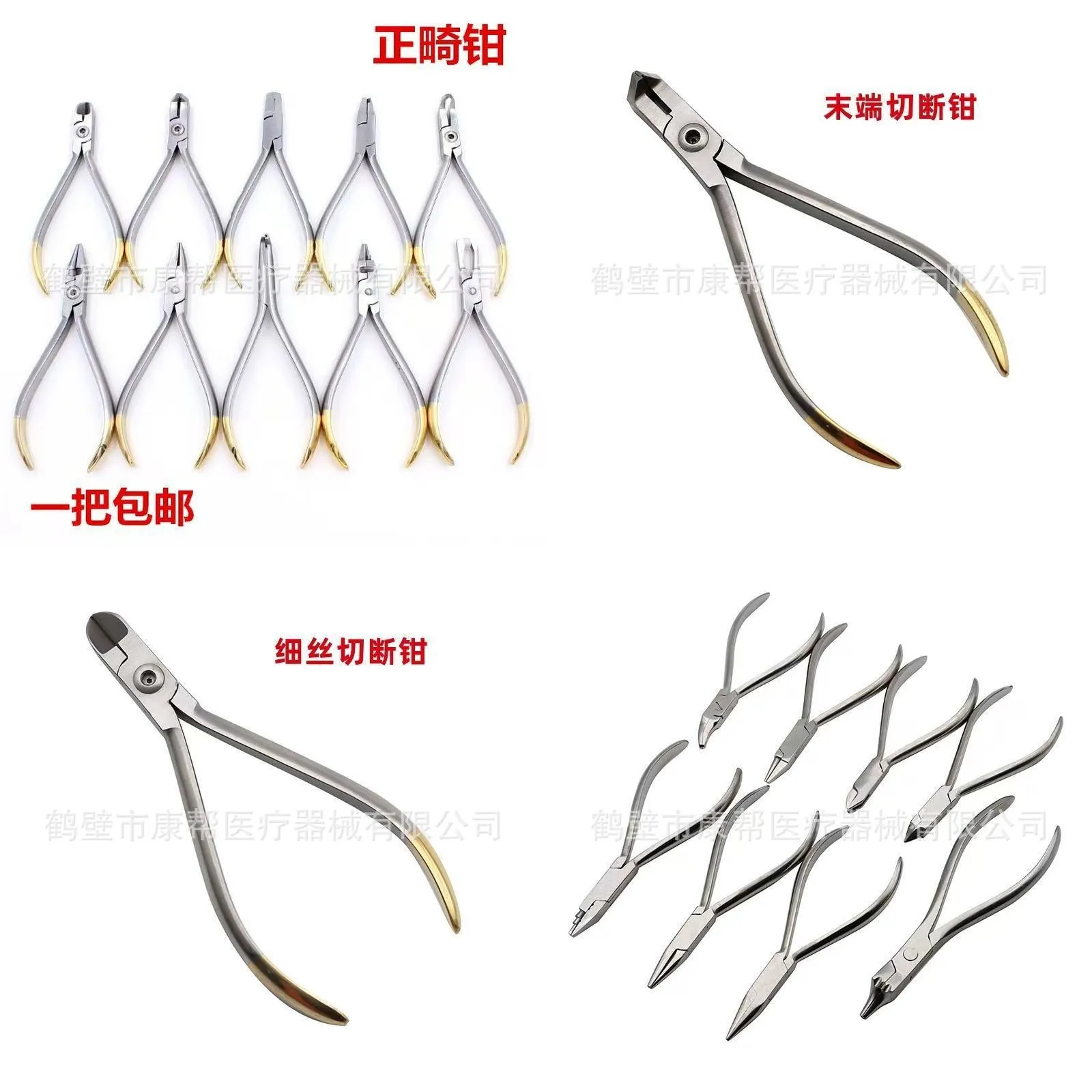 Dental Wire Cutter Stainless Steel Orthodontic Pliers Fine Wire Cutting Oral Instrument