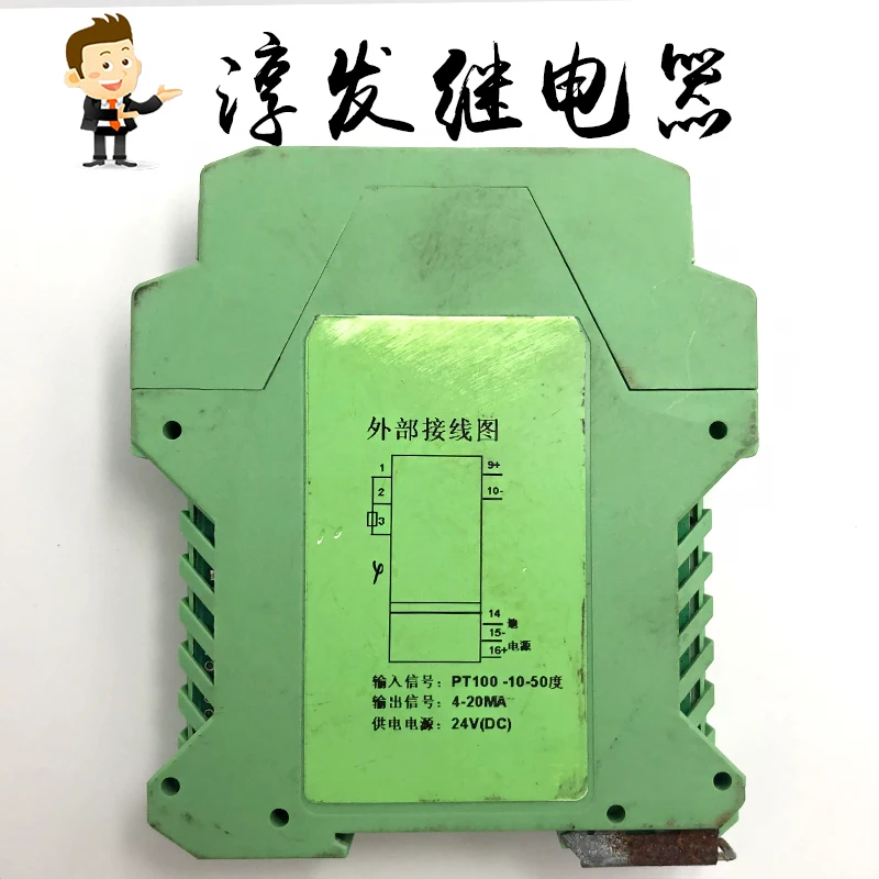 PT100-10-50 Alm Pwr…