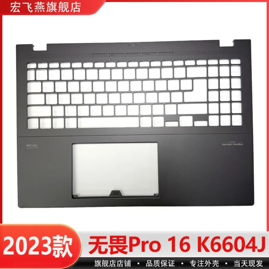 AA + for Macro Feiyan, Fearless Pro16 2023 K6604JI K6604JV VivoBook Pro 16X OLED Notebook Case Frame C Case