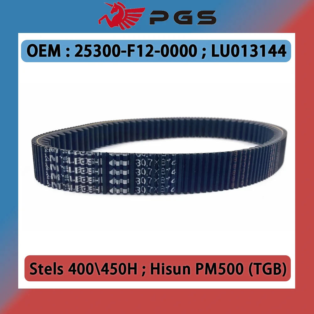 PGS Original Mitsuboshi Hisun 400cc 30.7x874 Drive Motorcycle Belt For Yamaha Grizzly 400 450 25300-F12-0000 LU013144