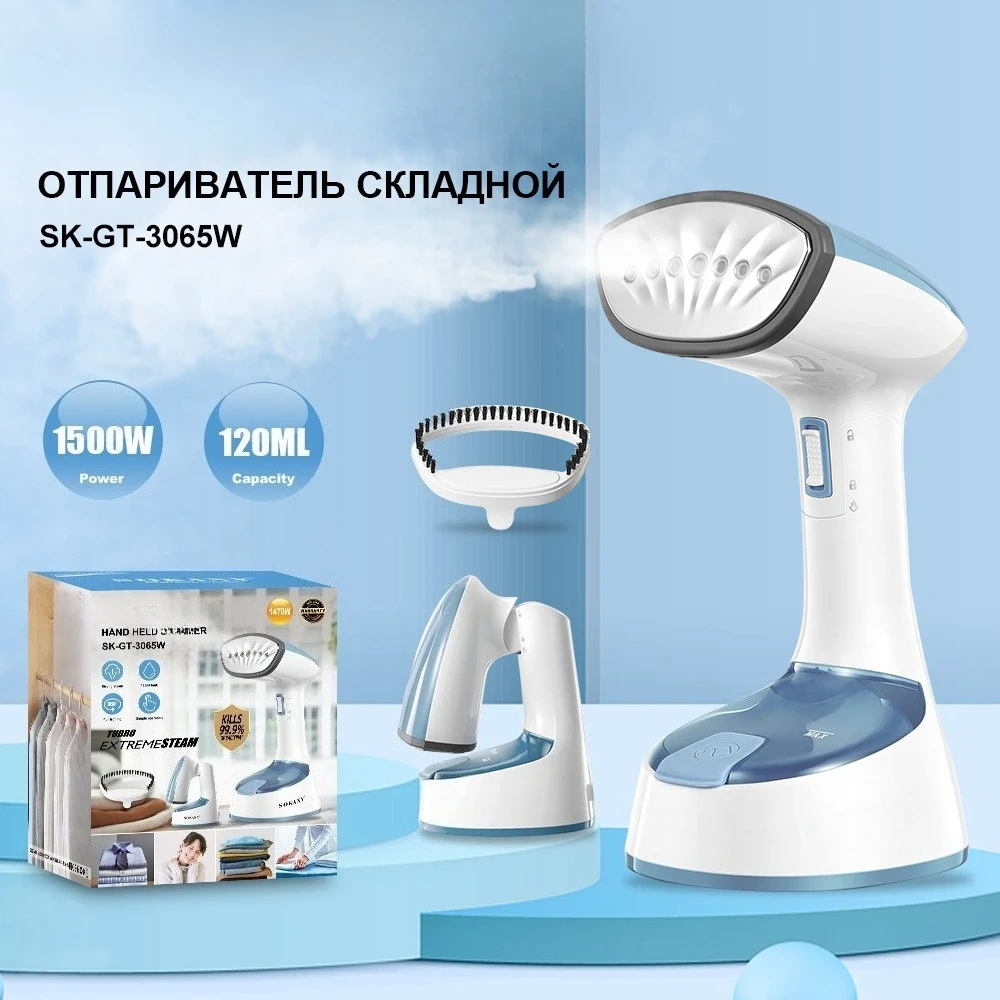 Compact Portable Steam Ironer, Home Handheld Garment Steamer, High Power Wrinkle Remover For Clothes