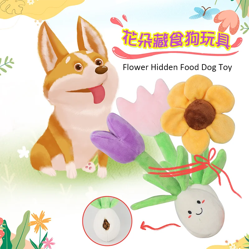 Flower Shaped Dog Toys Plush Pet Dog Squeaky Toys Hidden Food Dog Toy  Not Only for Pets Play But A Beautiful Decor For Home