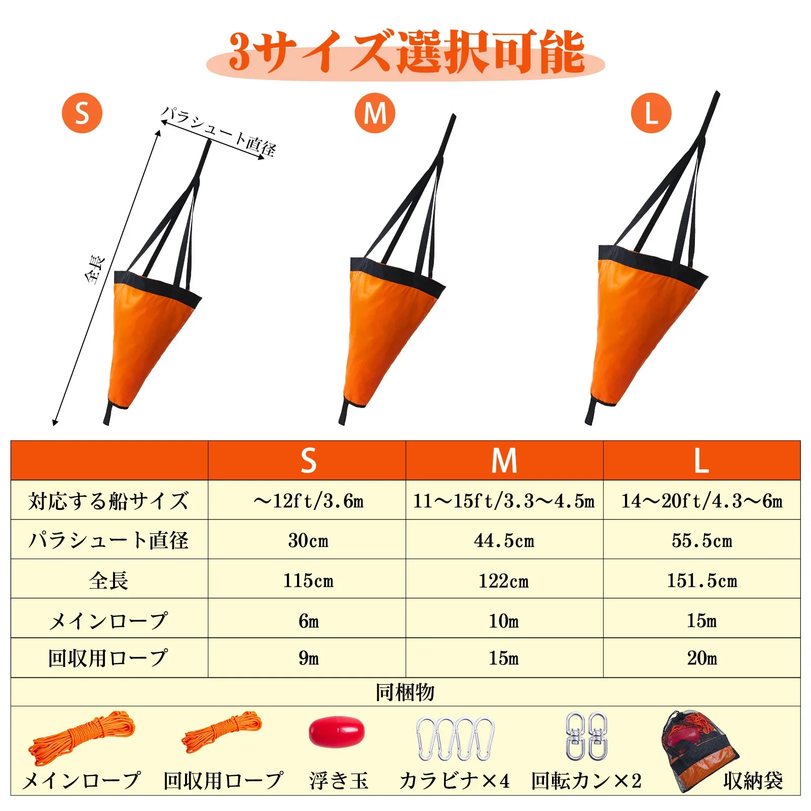 Goture S/M/L Sea Drogue Anchor Float Marine Kayak Drift Rowing Boat Fishing Brake Lifeboat Anchor Yacht Traction Rope Buoy Ball view 6