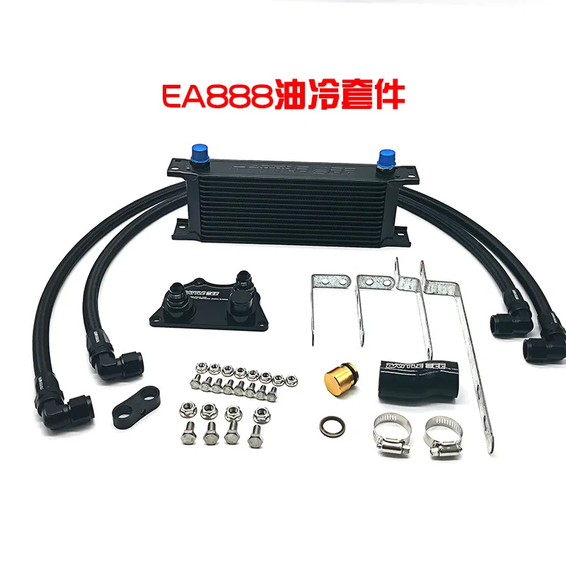 

Suitable for Volkswagen Audi Second Generation EA888 Oil Drain Cooler Radiator Universal Car Modification Machine