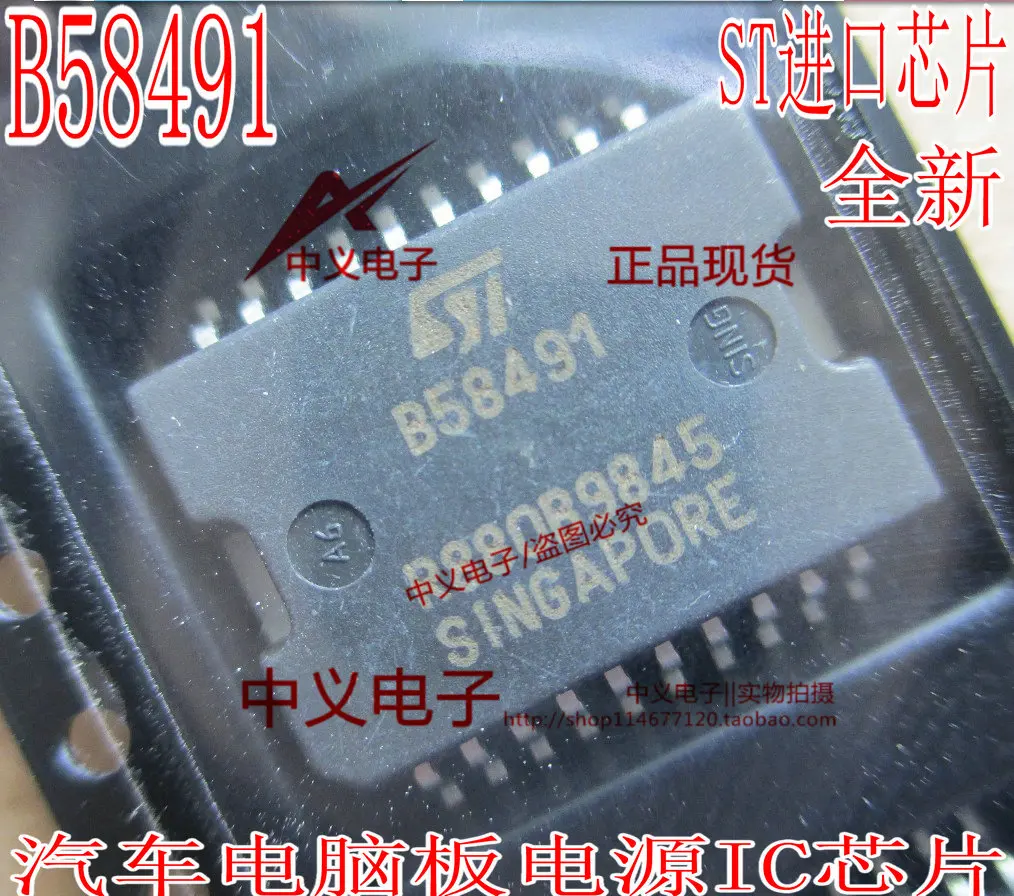 Free shipping  B58491     M382 IC    10PCS