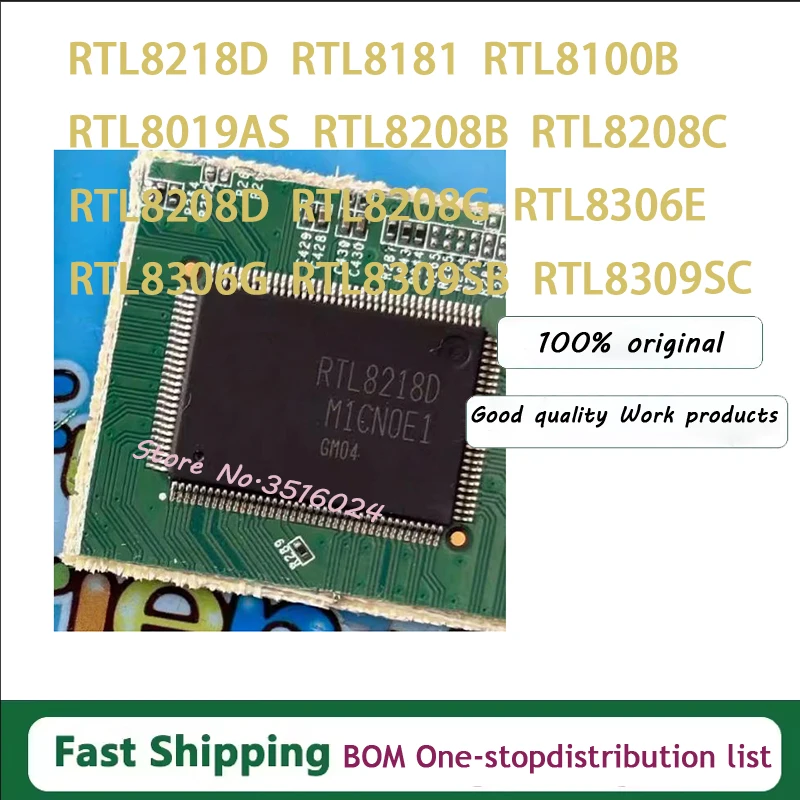 (1piece)RTL8218D RTL8181 RTL8100B RTL8019AS RTL8208B RTL8208C RTL8208D RTL8208G RTL8306E RTL8306G RTL8309SB RTL8309SC QFP