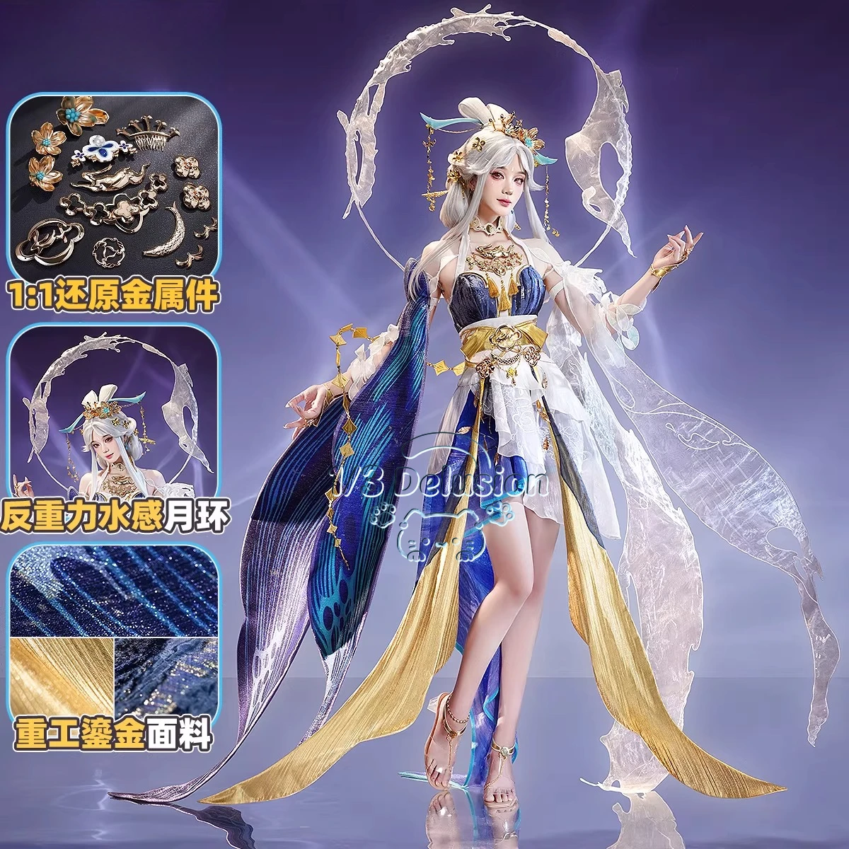 

Game Honor of Kings Chang E Cosplay Costume Uniform Halloween Carnival Party Christmas Play Role Clothes Clothing 1/3 Delusion