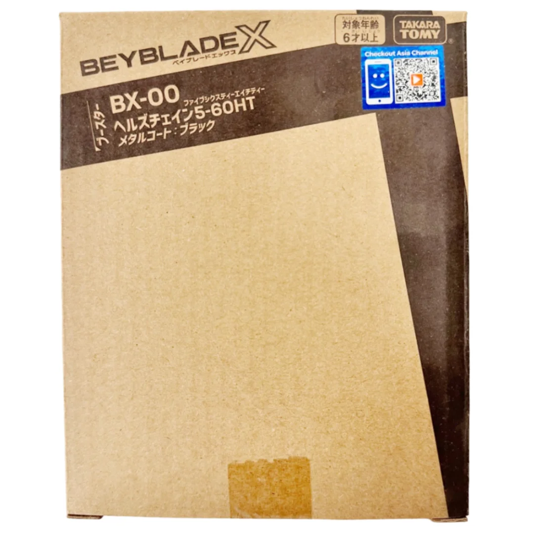 ECHTE TAKARA TOMY beyscollector TT Hells Chain 5-60HT BX-00 [Metalen jas zwart]