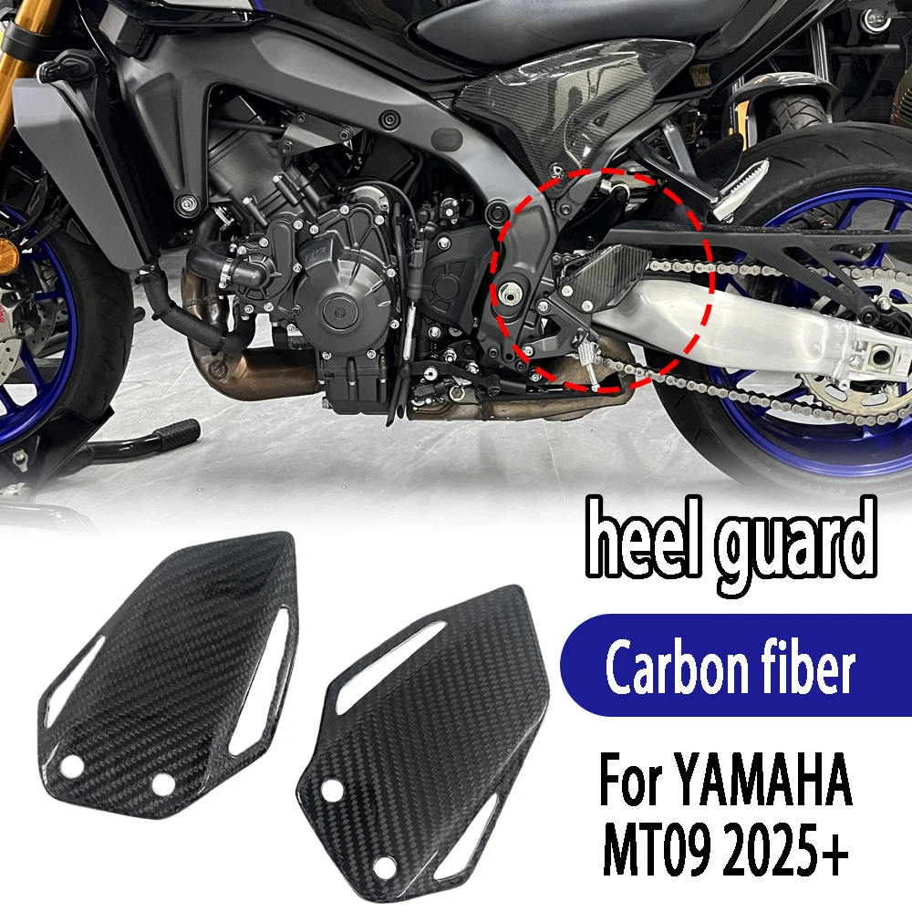 

For YAMAHA MT-09 2025 mt09 2025+ Motorcycle pedal carbon fiber Heel guard rear foot nail rear foot nail