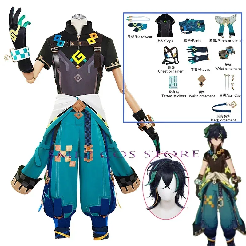 

Anime Kinich Cosplay Game Gensh inimpact Costume Uniform Accessories Wig Set Anime Role Play Outfit Halloween Party Prop for Men