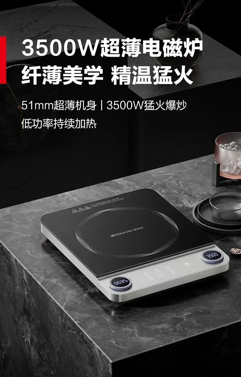 Demas 3500W ハイパワー IH クックトップ - ホテルや家庭での調理に最適なスリムライン。 ハイパワーフラット電気クックトップ