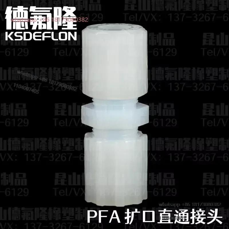 for PFA direct expansion for PFA direct variable diameter by making the large and small head variable diameter expansion