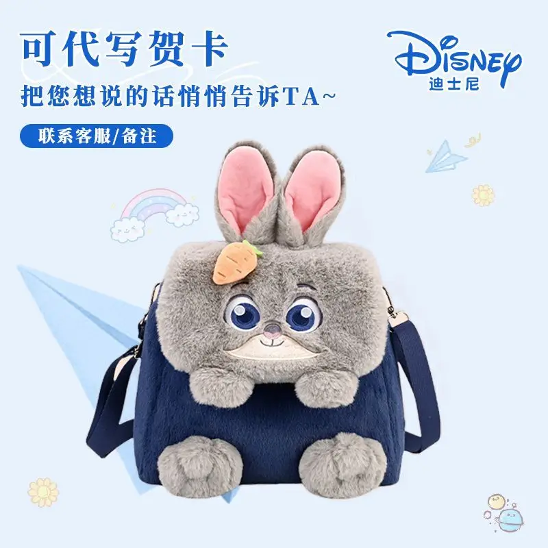 

Disney genuine cute creative Nick Wide shoulder bag Judy Hopps personality plush messenger bag cartoon kawaii girl holiday gift